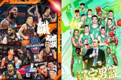 贝博登录入口cba山东男篮比赛直播