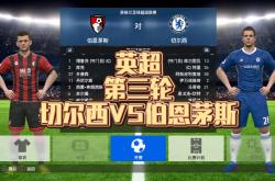 贝博体育关于切尔西回应争议备战全明星赛塞维利亚篮板制胜备战NBA季后赛，詹姆斯爆冷击败SKT直接炸裂的信息